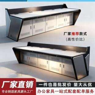 安防监控台操作台指挥中心调度台中控室控制台机房工作台双联三联