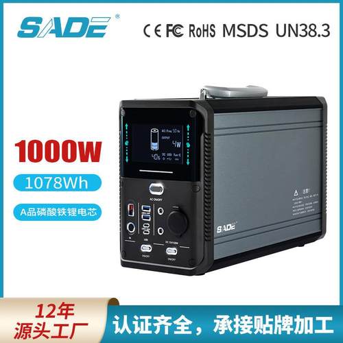 新款110V220V便携户外电源家用储能电源1000W大功率电源露营电源