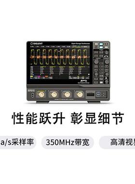 鼎阳SDS3034/54/104XHD示波器12-bit分辨率4G采样率