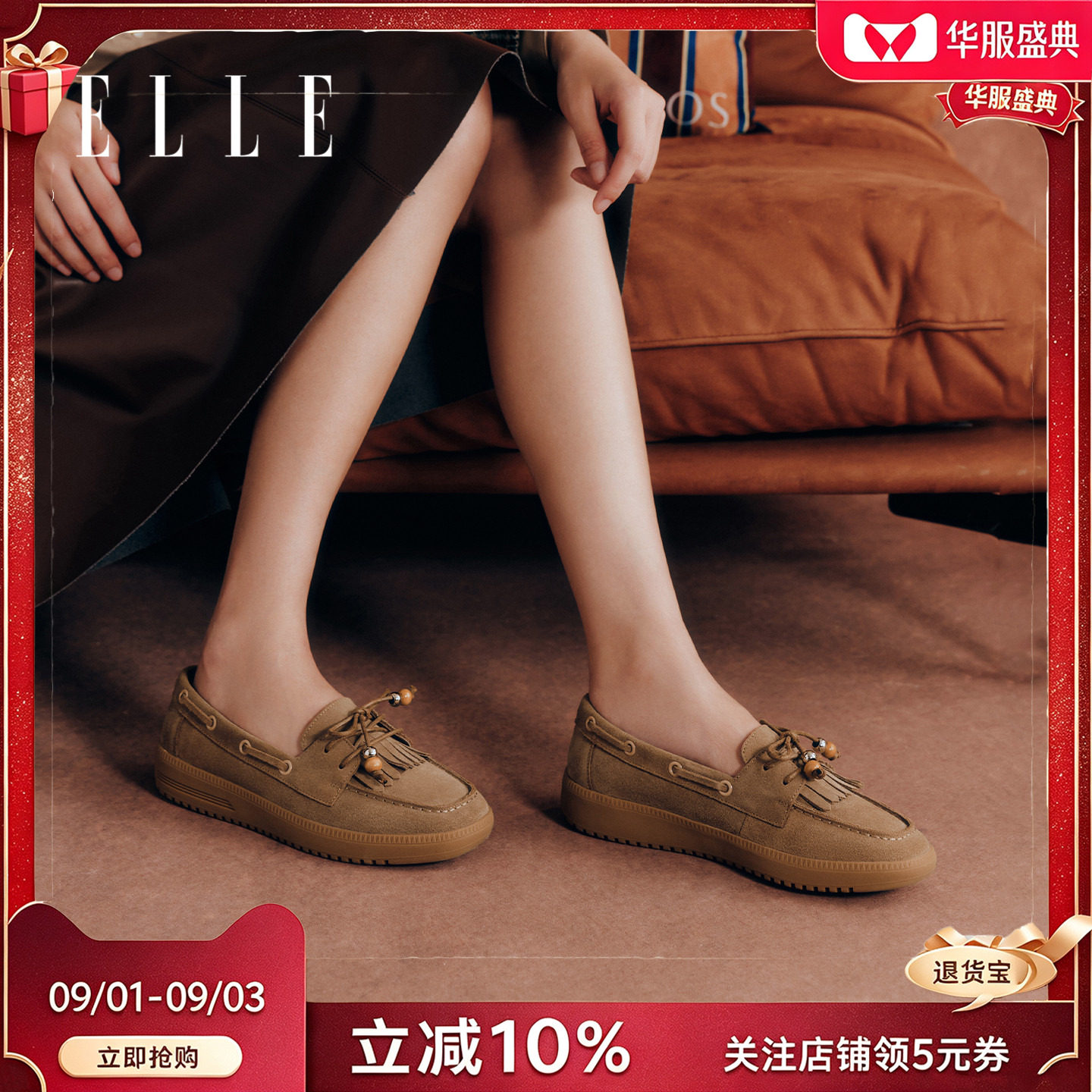 ELLE乐福鞋女真皮软底不累脚图片