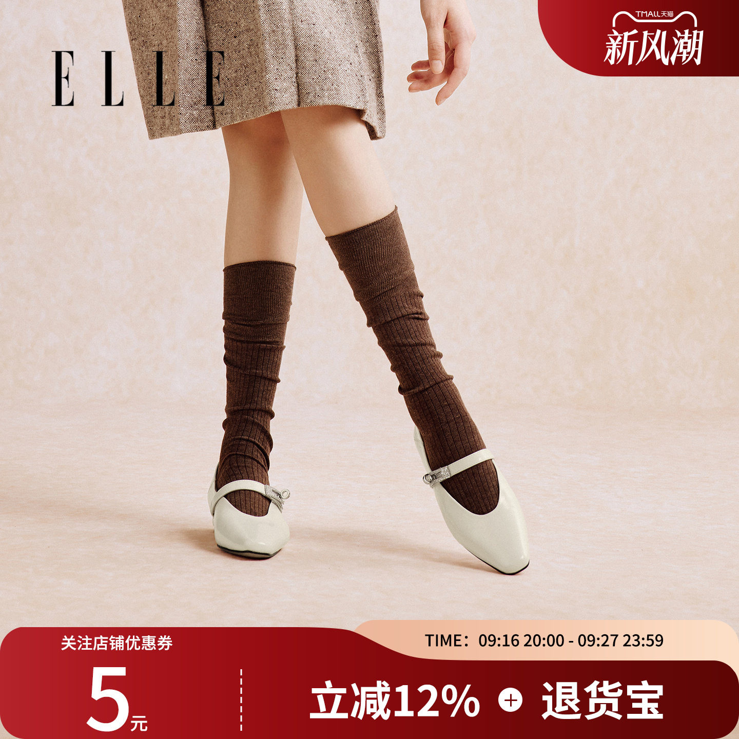 ELLE单鞋女浅口新款冬季鞋子玛丽珍女鞋软底										