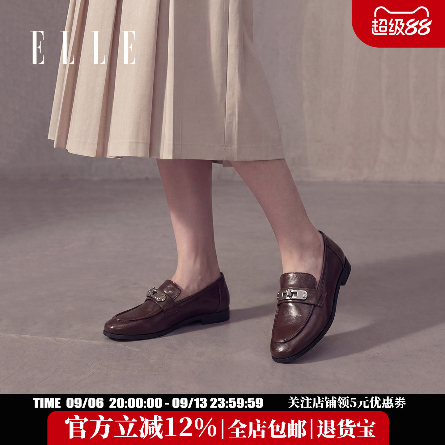 ELLE真皮小皮鞋女2026新款英伦风单鞋圆头乐福配裙子鞋子图片