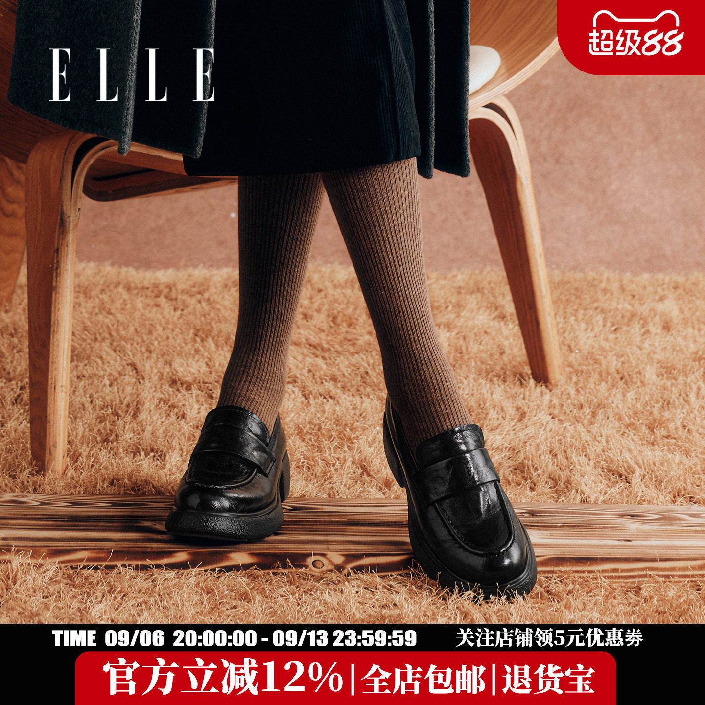ELLE厚底超软小羊皮乐福鞋女新款春懒人一脚蹬女鞋不累脚单鞋图片