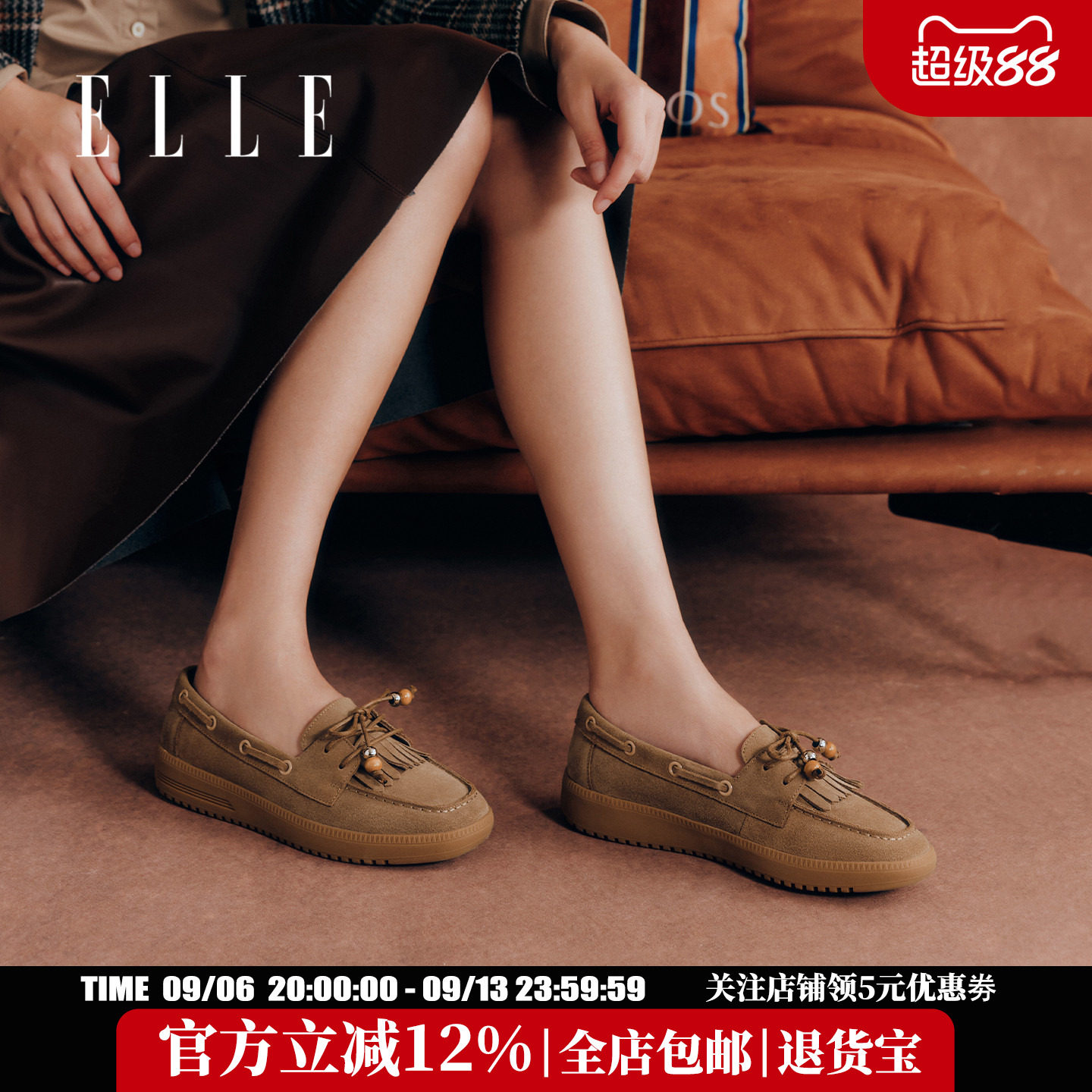 ELLE乐福鞋女真皮软底不累脚图片