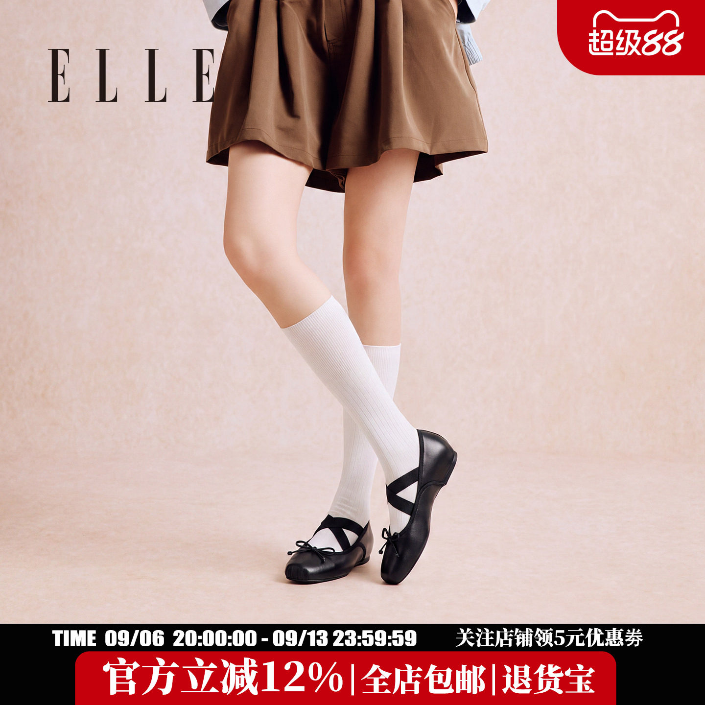 ELLE女鞋方头玛丽珍鞋女秋季芭蕾舞鞋交叉绑带浅口单鞋复古内增高图片