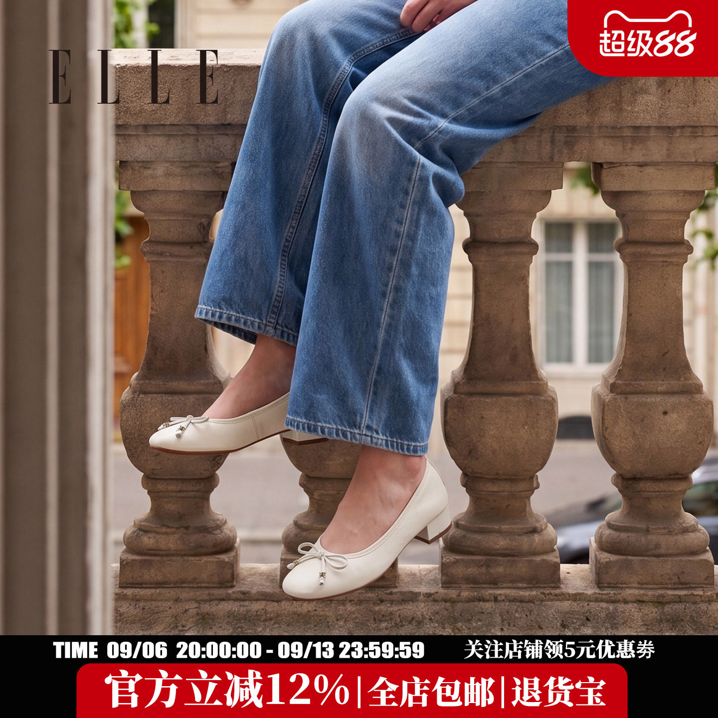 ELLE法式低跟浅口单鞋女款2026新款夏季绝美气质通勤真皮鞋子图片