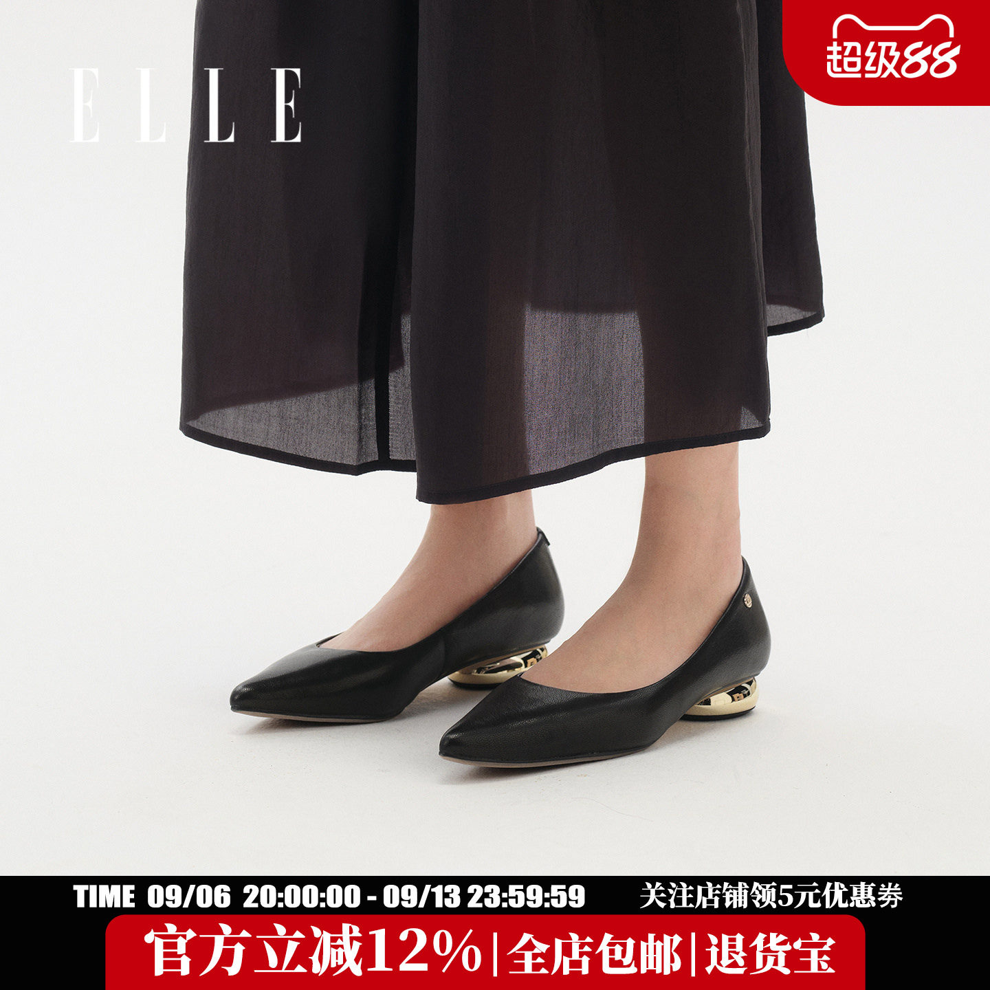 ELLE尖头低跟单鞋女真皮女鞋图片