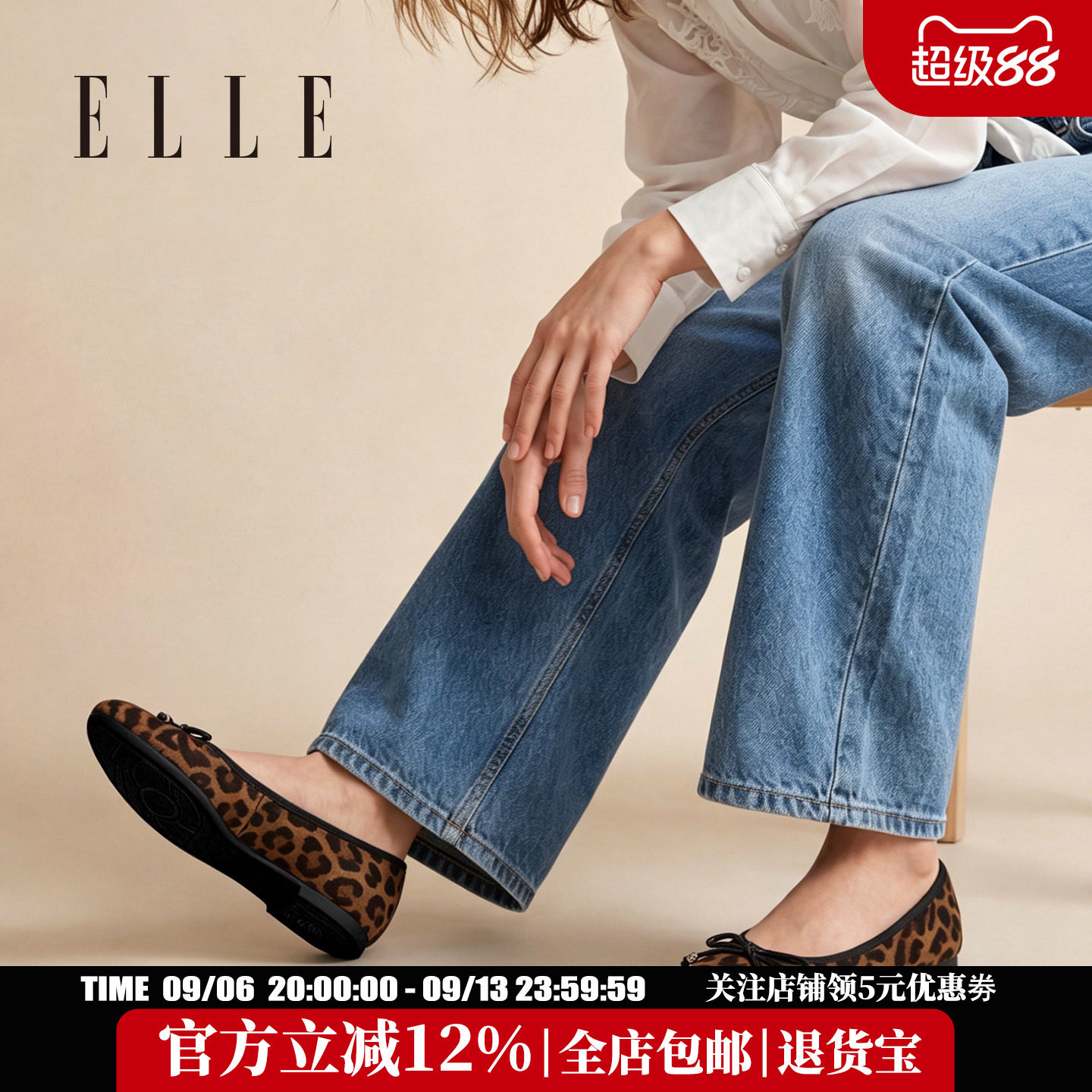 ELLE休闲芭蕾舞鞋粗跟夏季2026新款圆头一脚蹬气质浅口单鞋女图片