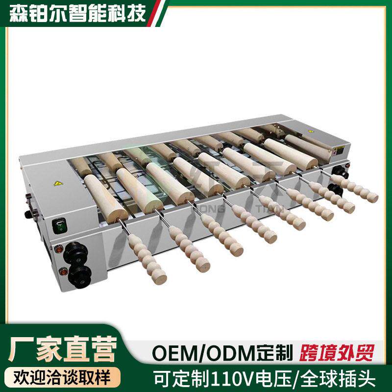 烟囱面包机器烤炉面包匈牙利网红烟筒冰淇淋面包商用模具设备摆摊
