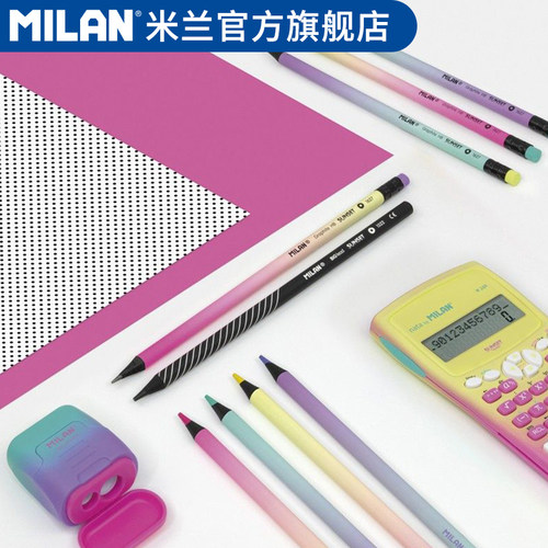 西班牙milan小学生专用HB铅笔