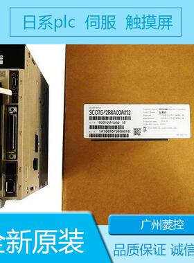 安川SGM7P-15AFA21 SGMAV-08A3A6C SGMSH-15ACA6B