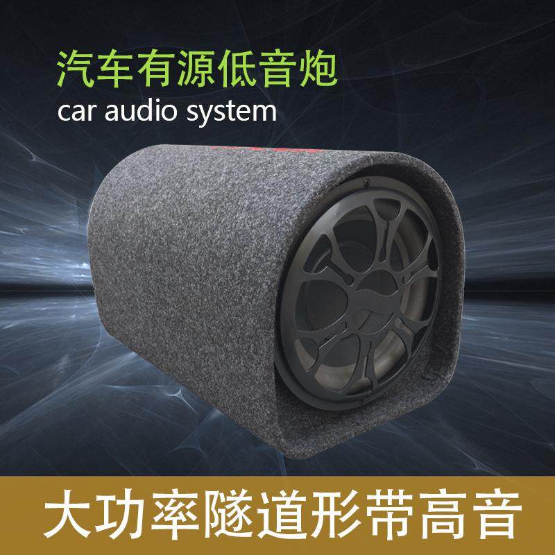 隧道低音炮汽车侧音响喇叭10寸12v车载改装件有缘低音炮音箱