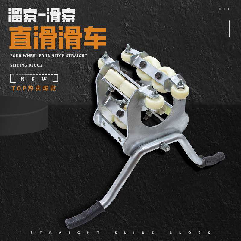 滑索设备原子飞车滑索装备景区娱乐设备溜索直滑滑车