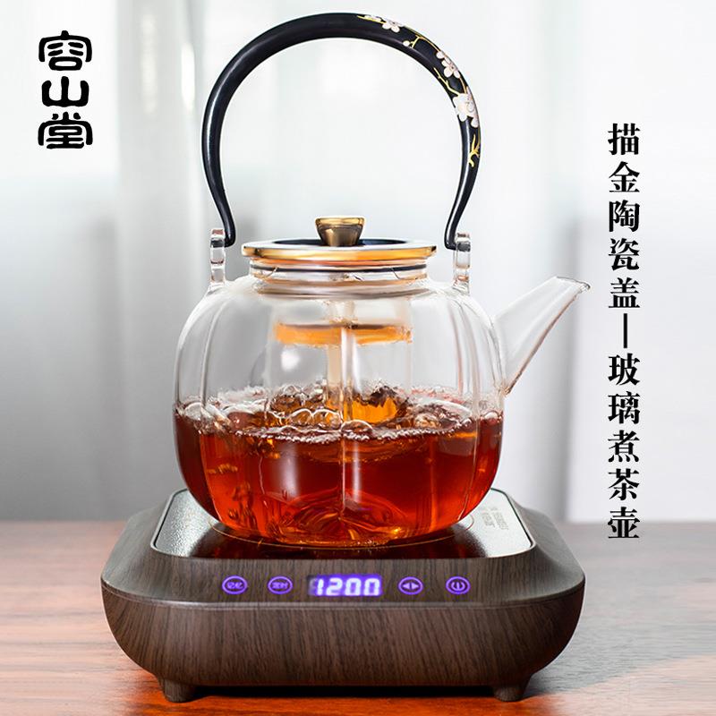 容山堂高硼硅养生花茶壶耐热玻璃蒸煮茶器家用陶瓷盖提梁壶电陶炉