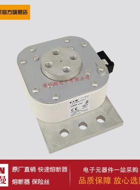 熔断器170M7046 170M7047 170M7055 170M7057 170M7069 170M7107