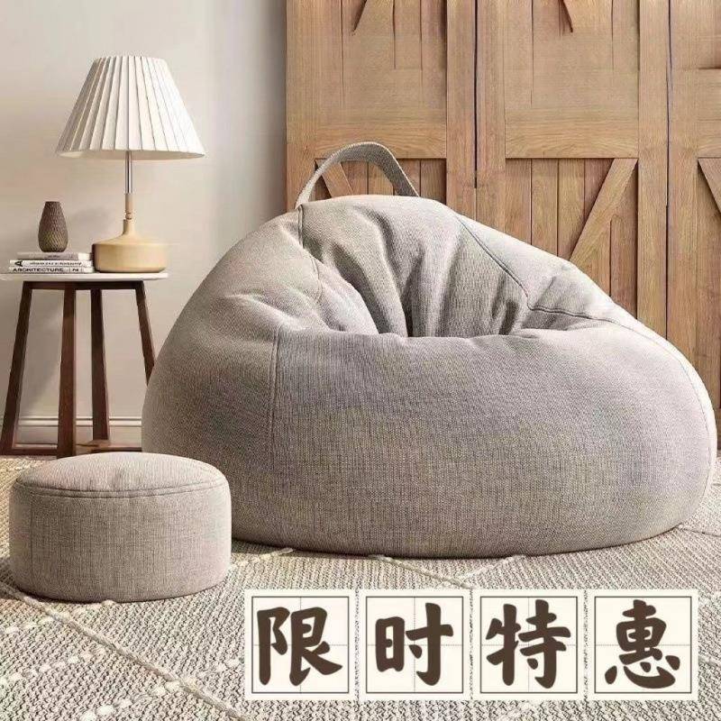 懒人沙发豆袋椅子网红客厅卧室休闲小户型榻榻米单人阳台躺椅坐墩