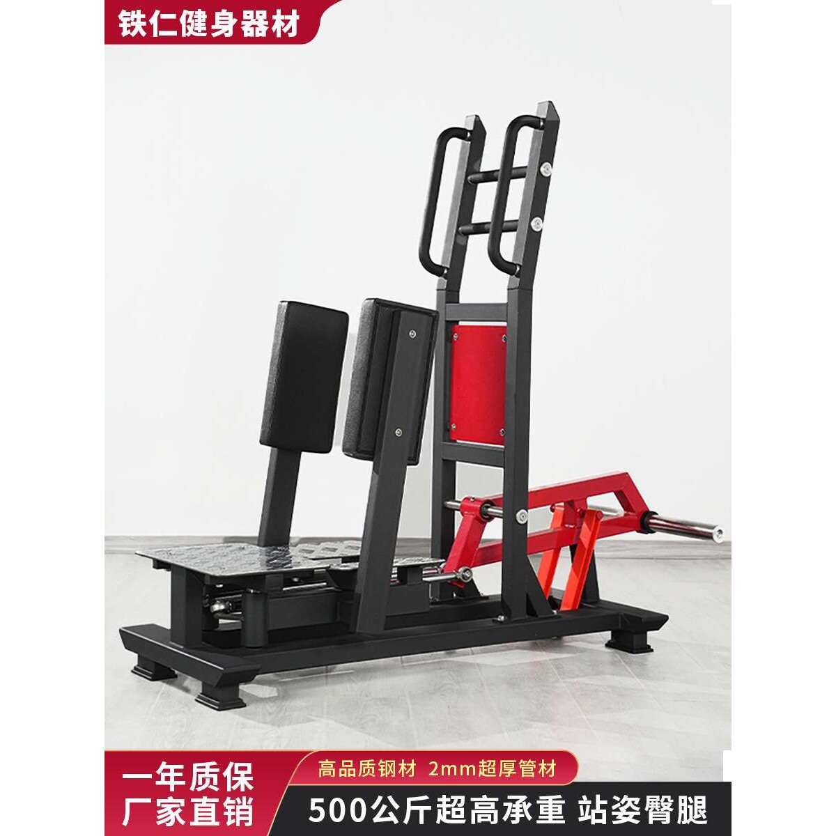 站姿外展商用臀部训练髋外展训练器立式大腿外展站式练腿健身器材
