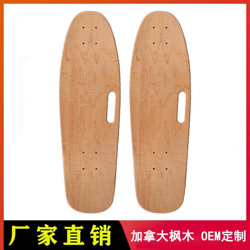 枫木陆地冲浪板滑板速降公路板长板双翘板面鱼板电动滑板板面