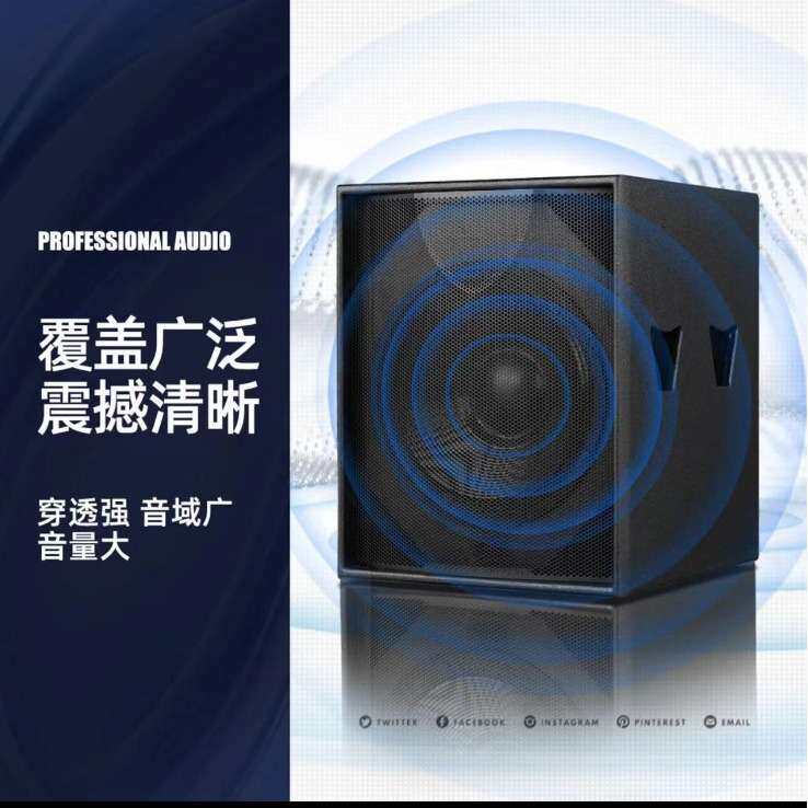 玛田款单18寸低音炮酒吧 KTV 音乐餐吧超低音音箱演出音响