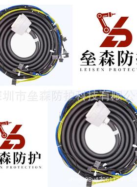 发那科R-2000ib 型号A660-4005-T080 控制柜到本体线缆