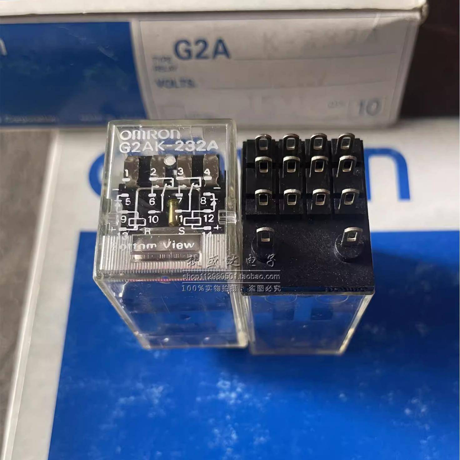 G2AK-232A-AC100V 原装进口 自锁双线圈继电器 现货