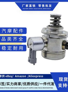 AG9E9D376AB LR025599 31359675适用揽胜极光神行发现运动高压泵