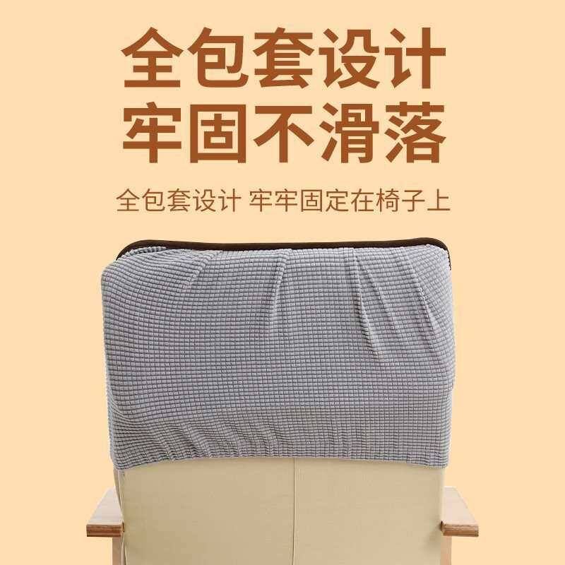 批四季通用摇摇椅波昂休闲椅垫冬季办公室久坐躺椅坐垫靠背一体垫