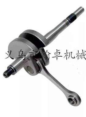 FS38 FS40 FS45 FS46 FS55曲轴连杆 曲轴 4140 030 0400