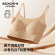 贝迪纯高中生少女背心内衣学生发育期定型青少年女孩运动文胸女童