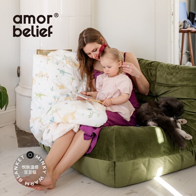 AMOR&BELIEF安慕柏黎豆豆毯