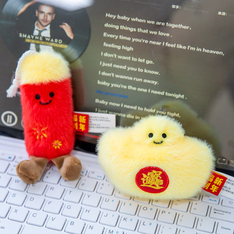 毛绒玩偶公仔春节迎新春元宝挂件新年礼物鞭炮钥匙扣挂饰,玩具/童车/益智/积木/模型,毛绒/玩偶/公仔/布艺类玩具,淘宝优惠券,粉丝福利购,淘宝优惠卷