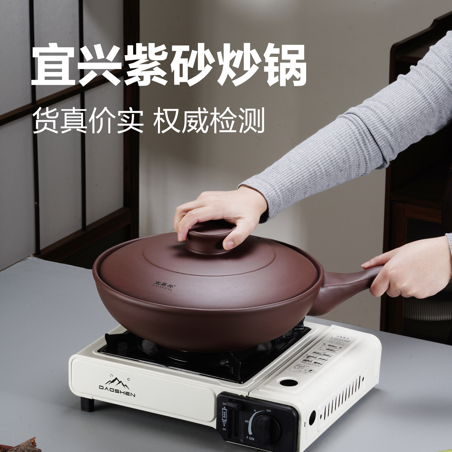 宜兴正宗紫砂家用高档无涂层无釉煎炒锅煲汤煲仔饭明火燃气灶砂锅