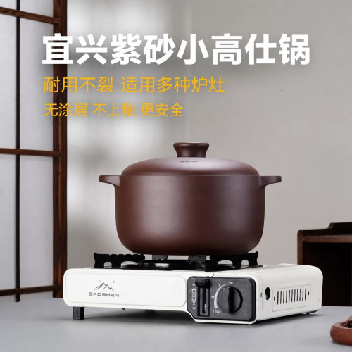 宜鼎兴古典家用紫砂无釉煲汤砂锅