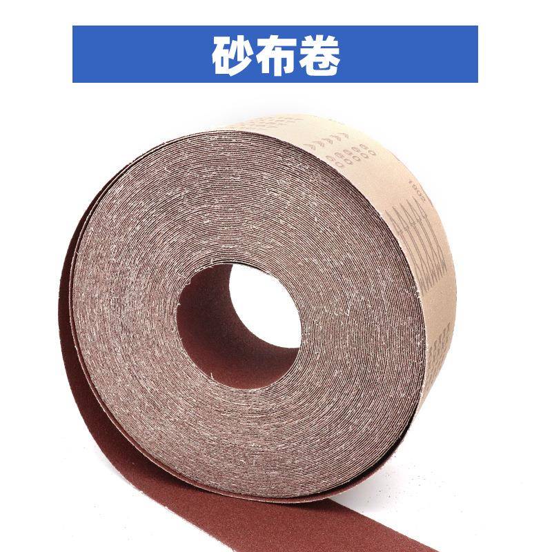 金属打磨抛光砂布卷 木工家具打磨干砂纸软布卷 砂皮手撕纱布卷