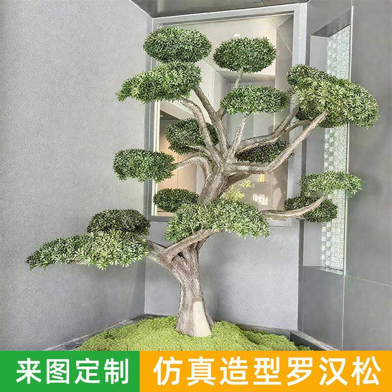 仿真造型罗汉松四季常青仿真松树盆景室内商场装饰景观美人松