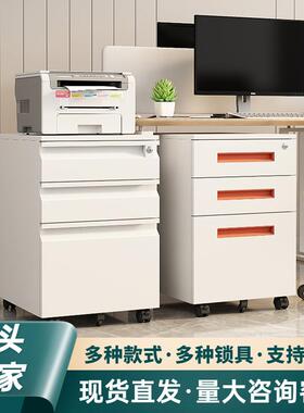 桌下活动文件柜办公室加厚铁皮矮柜A4FC资料票据收纳柜带锁文件柜