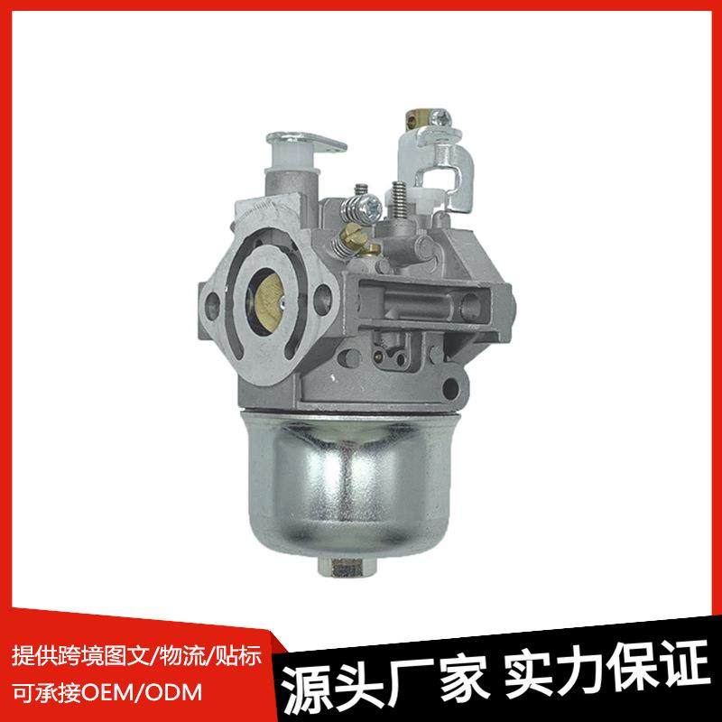 厂家EH09化油器适用EH09 EH09-2 EH09-2D 3.0HP 2.4~4HP,3C数码配件,其它配件,淘宝优惠券,粉丝福利购,淘宝优惠卷