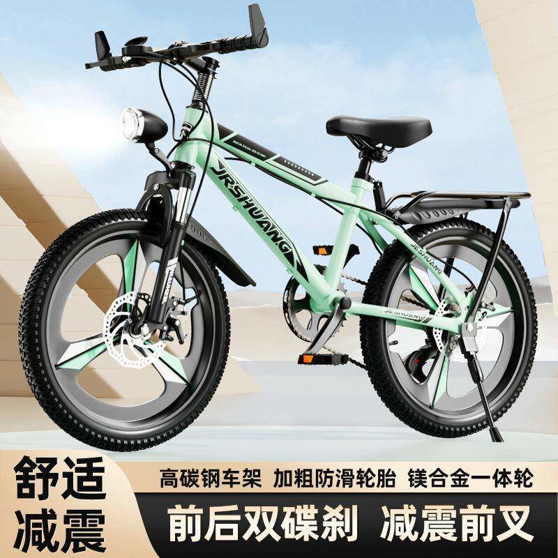 新款儿童自行车6-8-10-12岁男女孩小学生中大童20寸变速山地单车