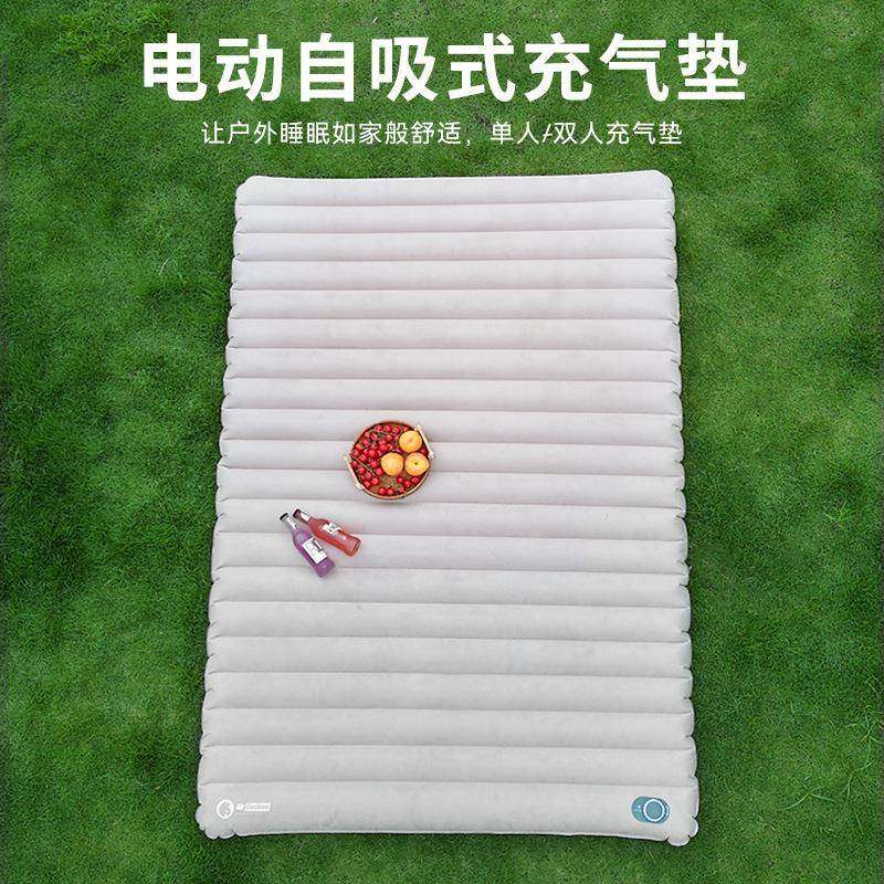 电动自吸充点垫 全自动充气床垫 户外露营地垫双人坐垫,3C数码配件,其它配件,淘宝优惠券,粉丝福利购,淘宝优惠卷