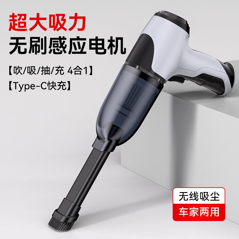 超强大功率车载吸尘器无线手持汽车用品便携式小型家用桌面吸尘器