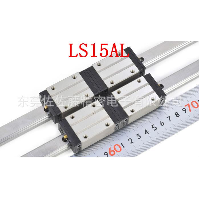 NSK直线导轨滑块LS15AL LAS15ALZ