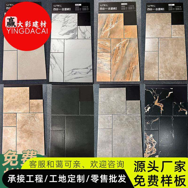 黑色莱姆石瓷砖古堡砖四合一法式庭院防滑民宿仿古咖啡酒店地板砖