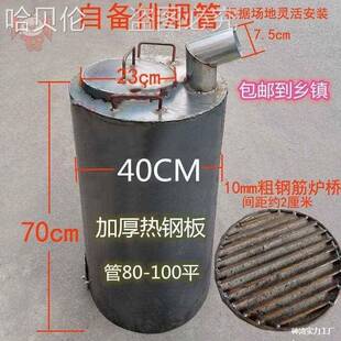 殖场取暖炉加温设备柴煤两用柴火炉室内大棚鸡鸭鹅猪育雏保温器