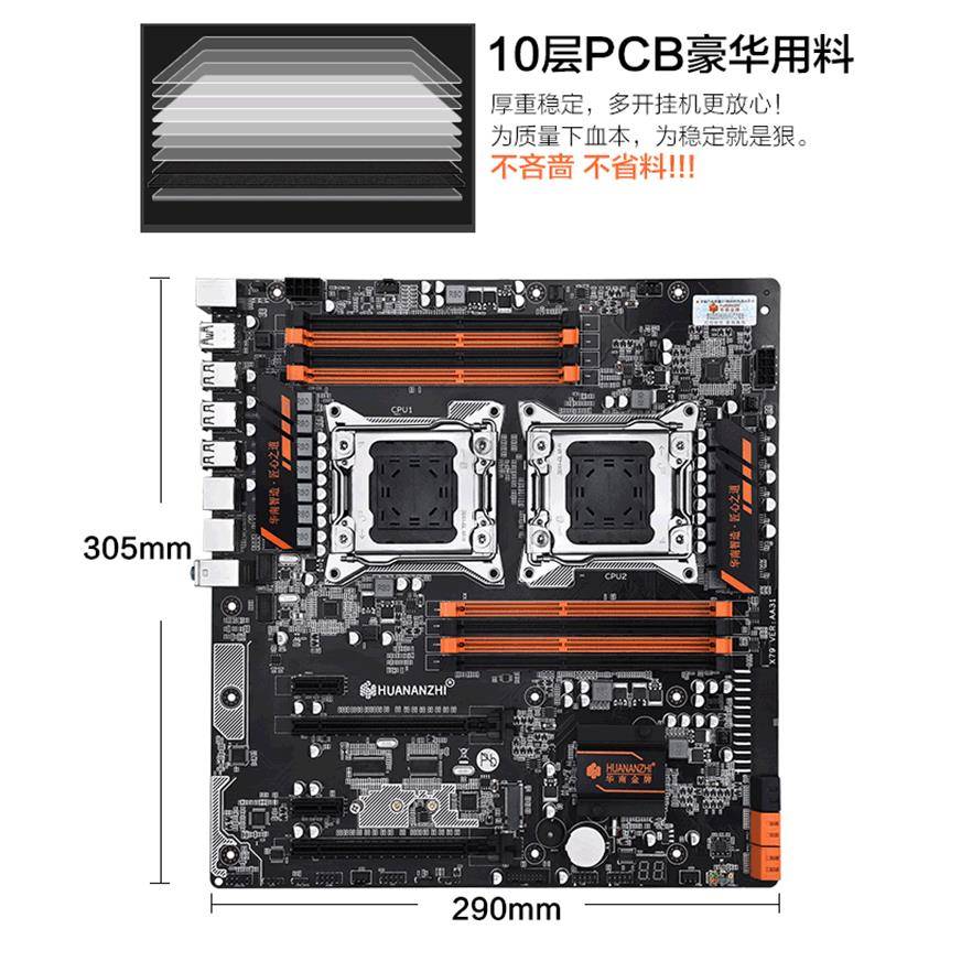 华南金牌X79双路主板电脑主机主板CPU套装2011针E5至强 厂家