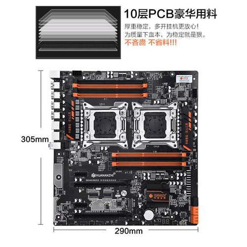 华南金牌X79双路主板电脑主机主板CPU套装2011针E5至强 厂家