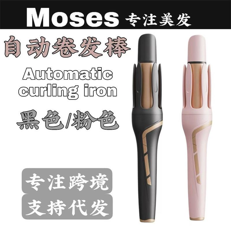 新款二合一自动卷发棒大波浪大卷电动卷发器负离子烫卷发拉直夹板