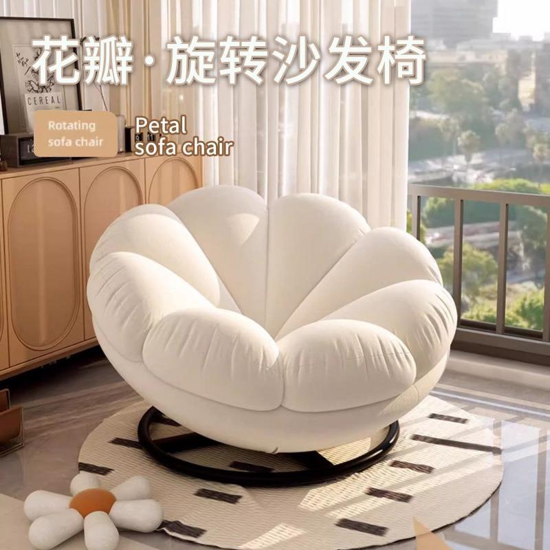 沙发椅南瓜懒人沙发单人椅卧室阳台休闲旋转法式奶油风客厅小户型
