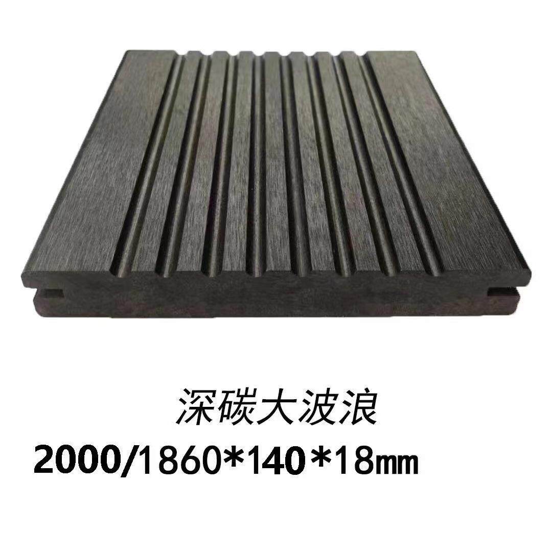 重竹地板户外碳化防腐高抗压环保 公园栈道竹木地板厂家直销