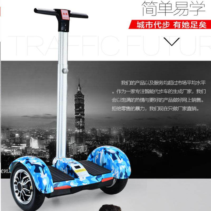 电动扭扭车平衡车双轮带扶杆思维车智能体感车两轮成人儿童代步车