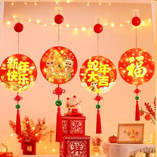 新年快乐发光福字门贴2025蛇年春节玻璃门上过年氛围装饰布置挂件